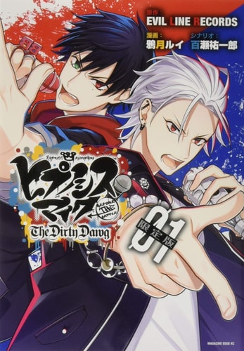 ―Before The Battle― The Dirty Dawg 1  CD