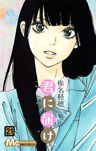  21