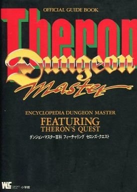  Official guide book