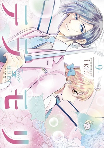  9