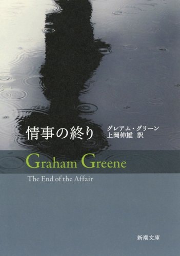 Edition published by Tsai Fong Books