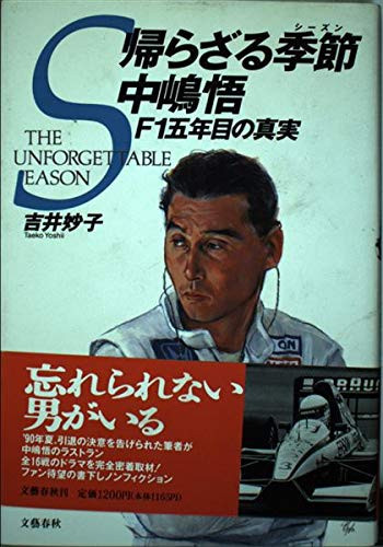  F1