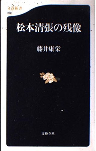  ( (290))