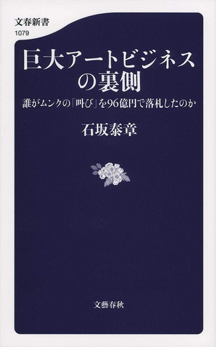  96