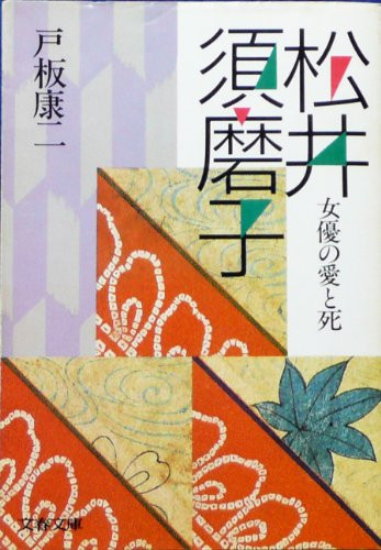 ― ( (292‐5))