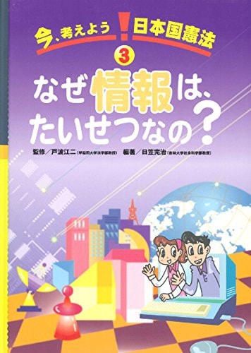 ?