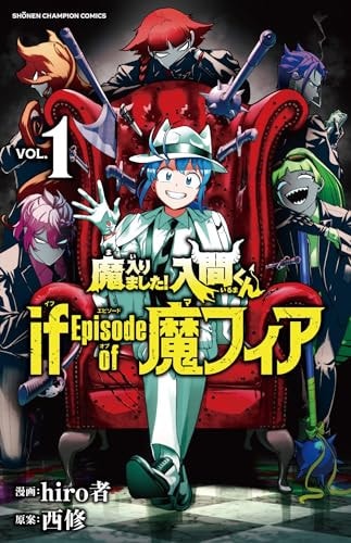 ! if Episode of  1 1