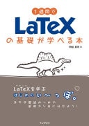 1LaTeX