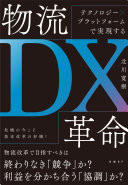 ×DX