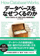  E-RSQL