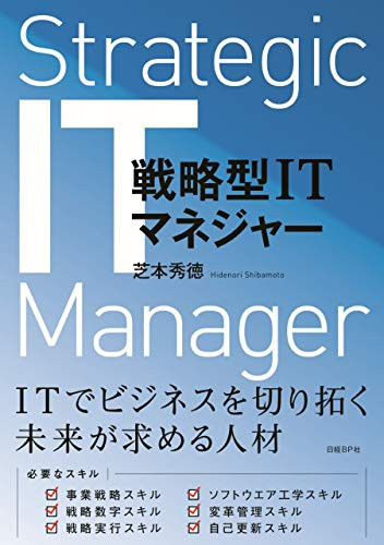 IT