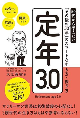 3.0 5050