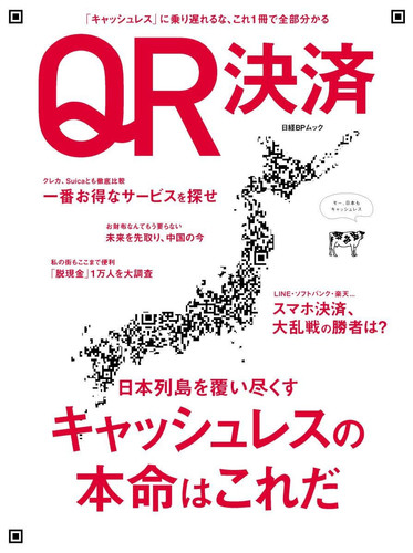 QR , 1 : 