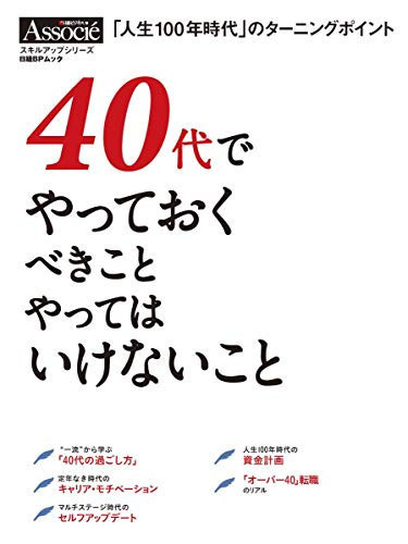 40
