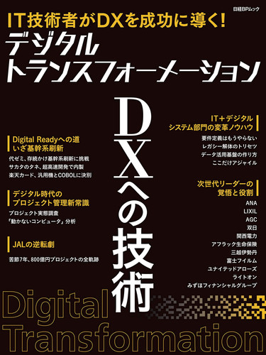  DX