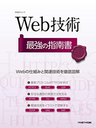 Web