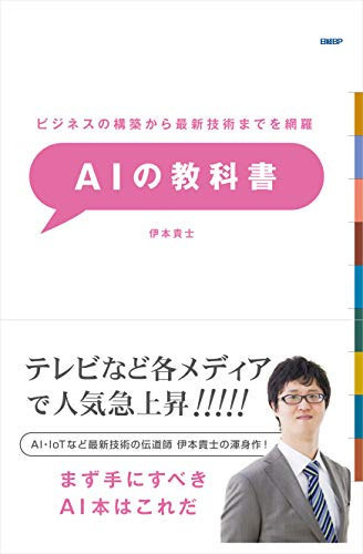  AI