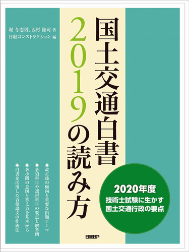 2019