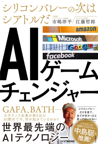AI 