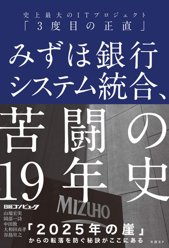 19 IT3