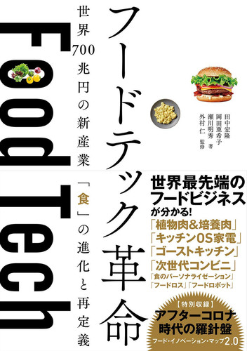  700
