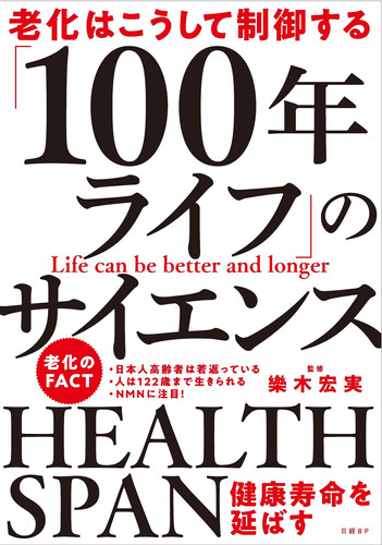 100 