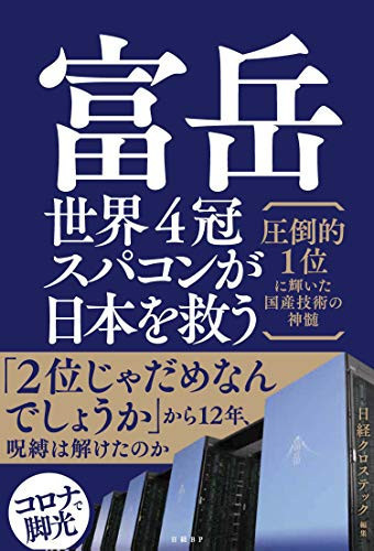 4 1