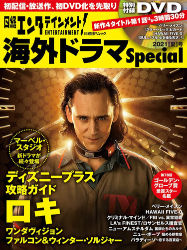! Special 2021 []