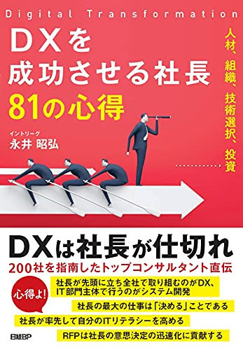 DX81 