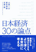 30