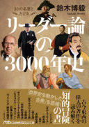 303000