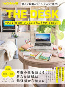 THE DESK 100