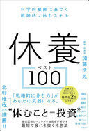 100 