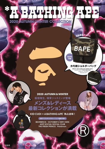 A Bathing Ape: 2020 Autumn/Winter Collection