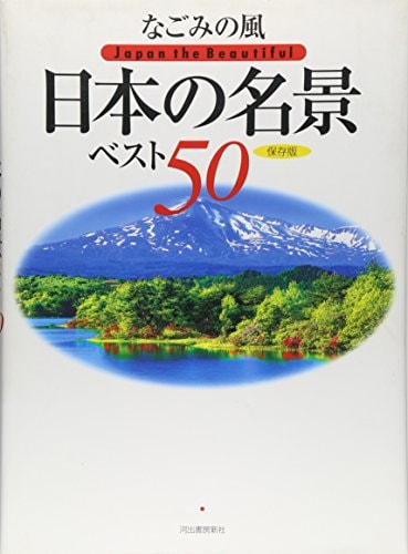 50 