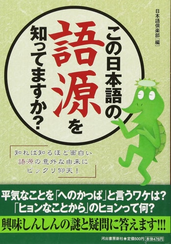 ? !