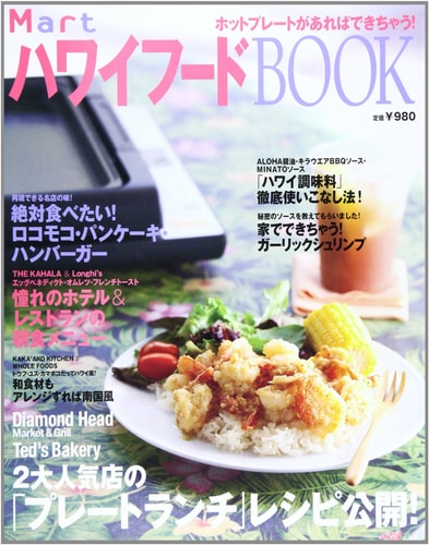 MartBOOK 2!/!