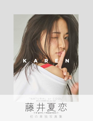 KAREN 