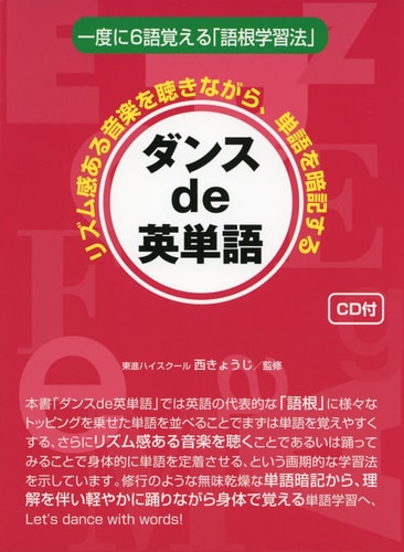  de  