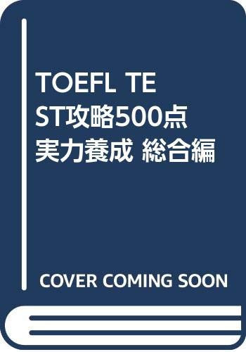TOEFL TEST500
