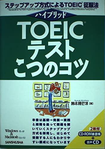  TOEIC TOEIC