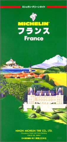 Michelin Green Guide: France
