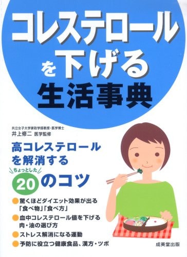  20