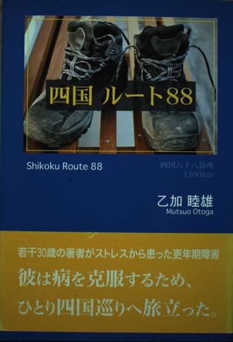 88
