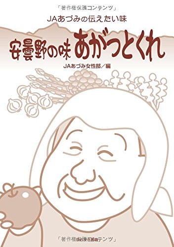  JA