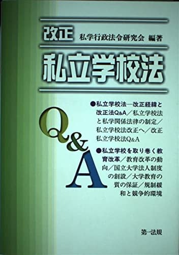 Q&A