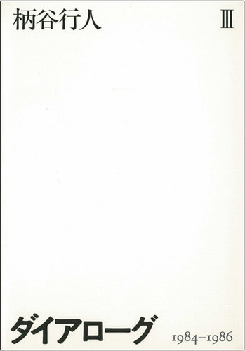 3(1984~1986)