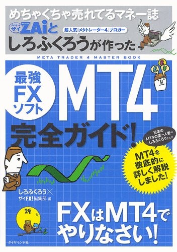 FXMT4!