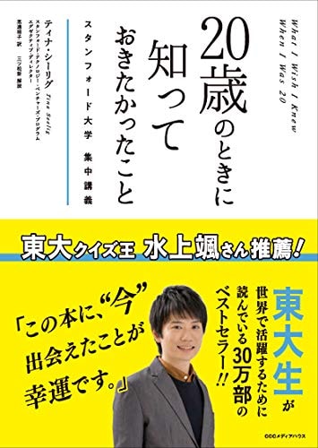 20 