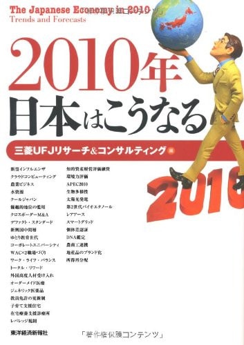 2010